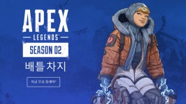 [에이펙스 레전드] 왓슨 픽하고 5분만에 죽어버린 APEX 레전드 시즌2: 배틀차지 시연