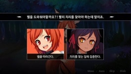 [인디인벤] 비주얼노벨 블루문파크 PC 버전 클라우드 펀딩 진행