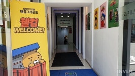 [배틀그라운드] 서울 최고의 위너닭을 가려라! 카카오 PC방 배틀