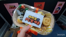 [배틀그라운드] 서울 최고의 위너닭을 가려라! 카카오 PC방 배틀