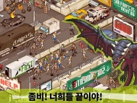 모바일 좀비 서바이벌 최후의 희망: PIxel Z 유튜버 콜라보 진행