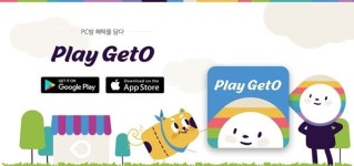 PC방 관리 프로그램 게토, 가맹점 멤버십 서비스 플레이게토 앱 출시