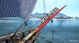 [검은사막] 카락은 범선의 상위 기종? 대양의 시대 맞이, 신규 선박 예측