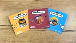 우리동네PC방 시동점 | [배틀그라운드] 2킬하면 라이언 3뚝 뱃지 획득? 우리 동네 PC방 이벤트 뱃지 상품 모습