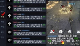 [테라 클래식] 27레벨에서 30까지 어떻게 올리죠? 마의 구간 돌파를 위한 육성 팁