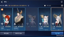 [테라 클래식] 27레벨에서 30까지 어떻게 올리죠? 마의 구간 돌파를 위한 육성 팁