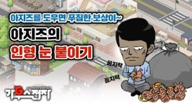 머스트게임즈, 모바일 게임 가우스전자 with NAVER WEBTOON 공식 출시