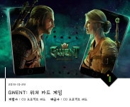 [G캘린더] 10월 출시 모바일 대작은?