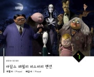 [G캘린더] 애플 아케이드 본격 신작 출시 시작, 10월 하반기 모바일 신작