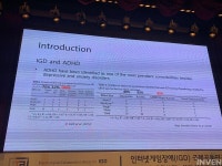 서울대학교 이정 교수, "게임이용장애, 게임 외 요소도 생각해야"