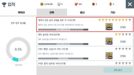[달빛조각사] 빠른 레벨업, 골드, 재료! 목적에 맞춰 골라가는 80~110레벨 사냥터 소개