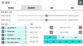 [달빛조각사] 빠른 레벨업, 골드, 재료! 목적에 맞춰 골라가는 80~110레벨 사냥터 소개
