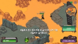 [인디인벤] 4인 인디팀 야누스랩스가 만드는 RTS+배틀로얄, 네크로랜드: 배틀로얄