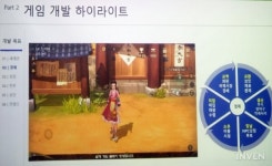 거상M 징비록, 다시 교역의 재미를 돌려드리고 싶다