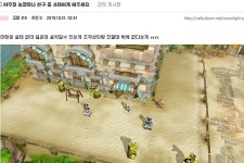 [달빛조각사] 게임 하면서 느끼는 불편한 점! 공감 100% 11월 유저 건의 사항