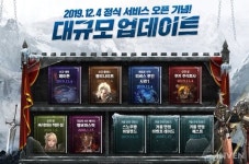 오는 12월 4일, 로스트아크 정식 서비스 돌입! 유저 초청행사 일정 동시 공개