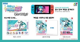 세가퍼블리싱코리아 Anime X Game Festival 2019 참가