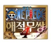 빅맘, 카이도로 플레이 가능? 원피스 해적무쌍4 신규 영상 공개