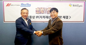위더스게임, 넥스톤과 연희몽상 IP 공식 라이선싱 계약 체결