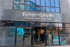 대한민국 게임산업 허리가 될 충남글로벌게임센터 개소