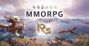 유주게임즈코리아, 모바일 MMORPG ‘R5’ 사전예약 실시
