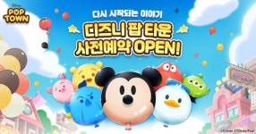 선데이토즈, 모바일 퍼즐 게임 디즈니 팝 타운 사전 예약 개시