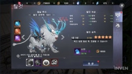 [게임소개] 새로운 원정대가 온다, MMORPG R5 미리보기