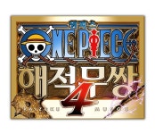 PS4, 스위치, PC 원피스 해적무쌍4 한국어판 예약 판매 3월 4일 개시
