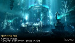[로스트아크] 아르카디아를 상대하라! 낙원의 문 마지막 관문, 아르카디아의 성역 공략
