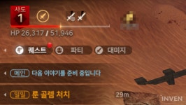 [A3] 100레벨 이후에도 계속되는 레벨업? 사도 시스템 우선순위와 주의점