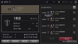 [블레스 모바일] 아이템은 기본! 캐릭터 능력치까지 올려주는 PVP 콘텐츠 미리 알고 챙기기