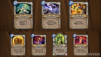 [하스스톤] 기존과 완전히 차별화된 콘셉트의 악마사냥꾼! 개발자가 말하는 신규 확장팩