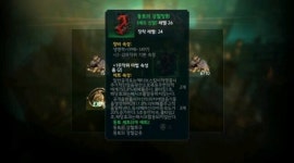 [프리뷰] 모바일로 즐기는 핵앤슬래시 RPG, 라지엘
