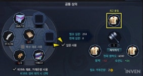 [천애명월도] 거점 보유한 연맹에 혜택 제공! 5가지 강호기보 정보