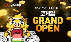웹보드게임 코게임, 온게이트와 채널링 서비스 진행