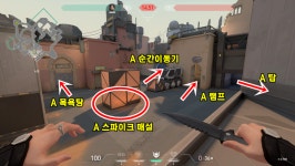 [발로란트] 워프를 이용한 빠른 이동과 역습! 바인드