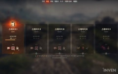 [월드오브탱크] IS-2S를 획득하라! 월드 오브 탱크 베를린을 향하여 모드 추가