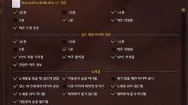 [와우] 10분 뒤 대족장의 축복? 월드 버프 타이머 애드온, 한글로 쓰세요!