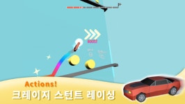 하들소프트, ‘티어 타워’ 대규모 업데이트 실시