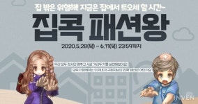 [트리 오브 세이비어] 최소 3시간은 접속하자, 6월에 진행되는 이벤트는?