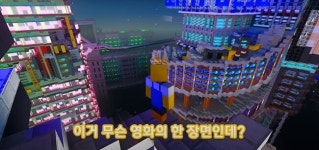 레이 트레이싱과 마크가 만났다! 유튜버 최케빈과 함께하는 MSI, RTX 2070 SUPER 게이밍X 리뷰