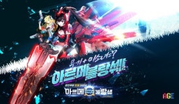 썸에이지, 무기+미소녀 SRPG 신작 아르메블랑쉐 국내 정식 출시