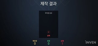 [리니지2M] 격섬, 성채 60레벨 오픈, 신규 이벤트 및 소셜 액션 추가!