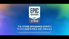 대작부터 인디까지! 에픽스토어, PC 게이밍 쇼 통해 신작 라인업 공개
