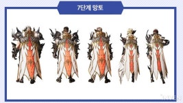 [A3] 엘리안 외에도 빛 보나? 전반적인 상향이 예고된 전설 소울링커 밸런스