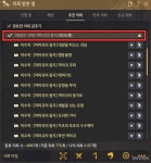 [검은사막] 1:1 PvE 투기장 콘텐츠 불멸의 나락 업데이트, 진행 및 공략 방법은?