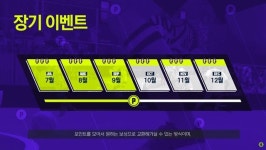 [피파온라인4] 20TOTS부터 정무네민박까지, BUILD UP PROJECT 영상 공개