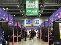 [인디인벤] 공식 출범한 인디게임협회 다음 목표는 인디게임 전용 포털, 마켓