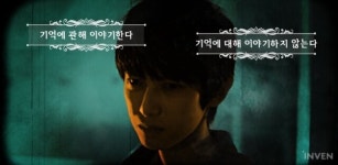 [리뷰] 게임에 녹아들지 못한 실사, 단간론파 개발진 신작 '데스 컴 트루'