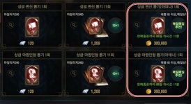 리니지M 3주년 업데이트 D-7! 광전사 외형 공개